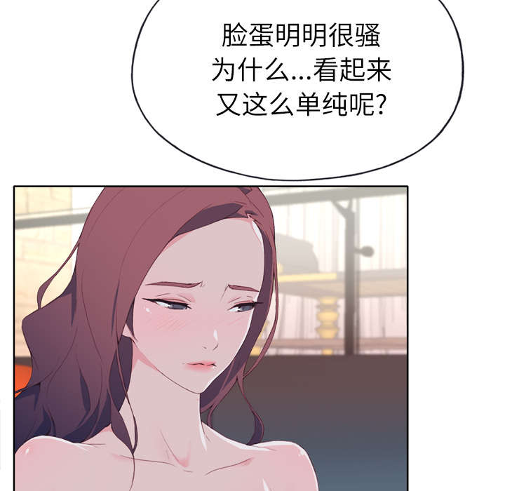 第48章：再次确认6