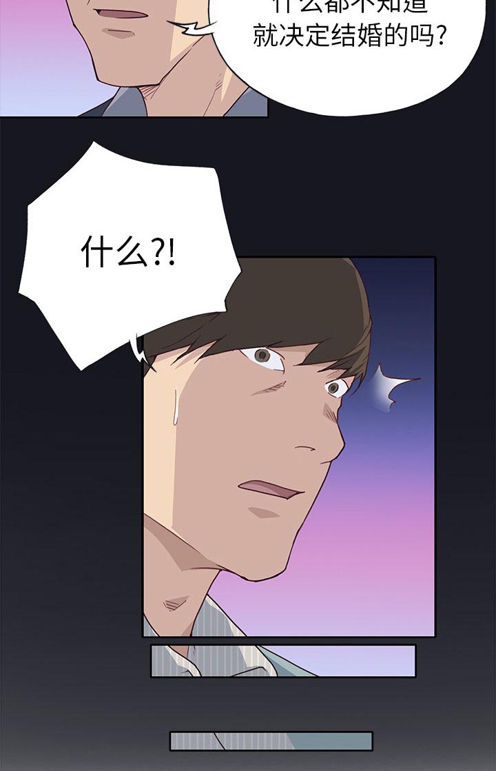 第62章：什么9
