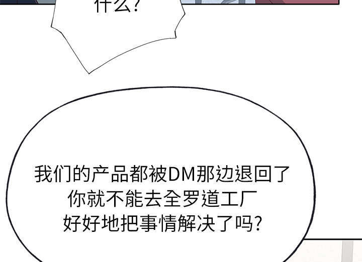 第57章：降职10