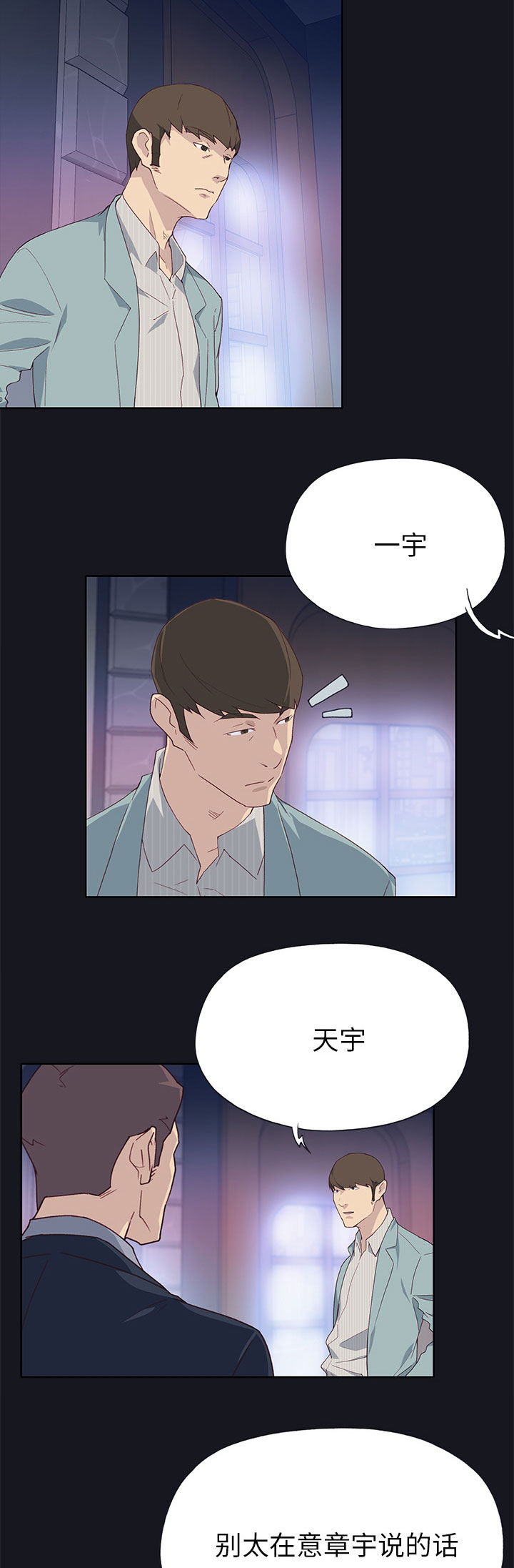 第62章：什么7