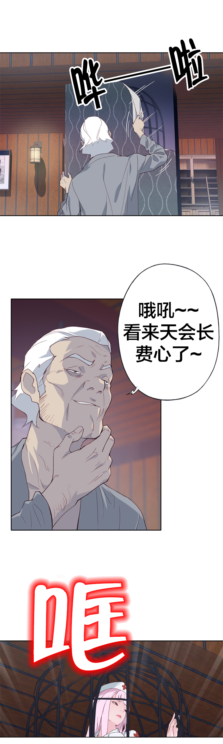 第27章：礼品10