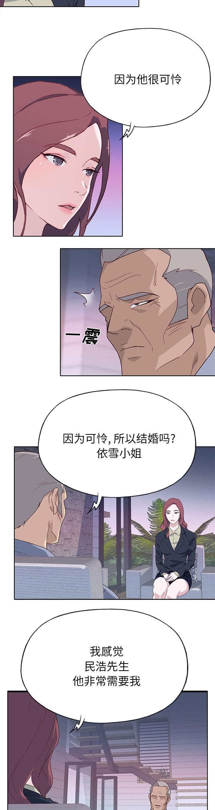 第64章：蔑视1