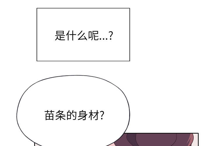 第47章：爷爷的安排21