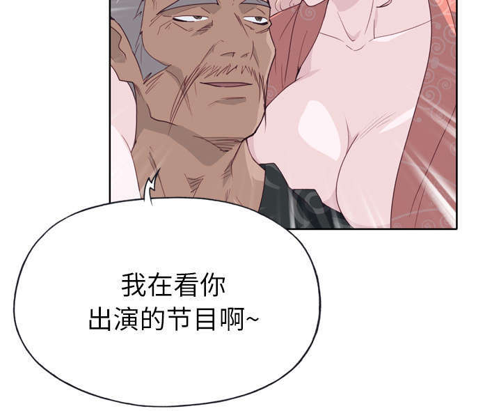 第51章：李宥娜33
