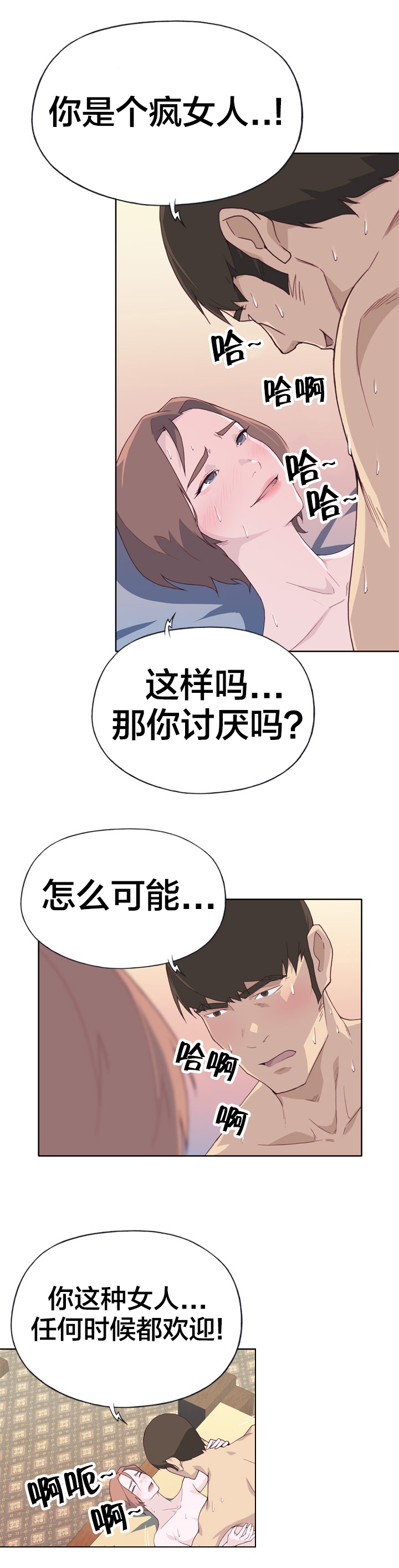 第35章：目标锁定3