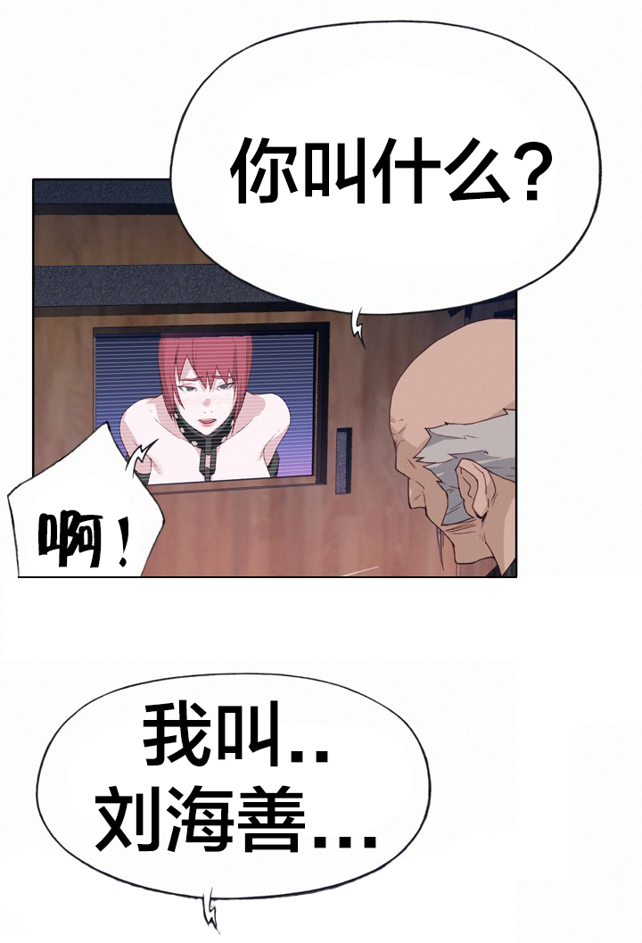 第27章：礼品4