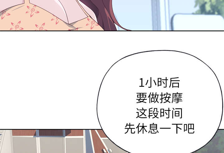 第47章：爷爷的安排19