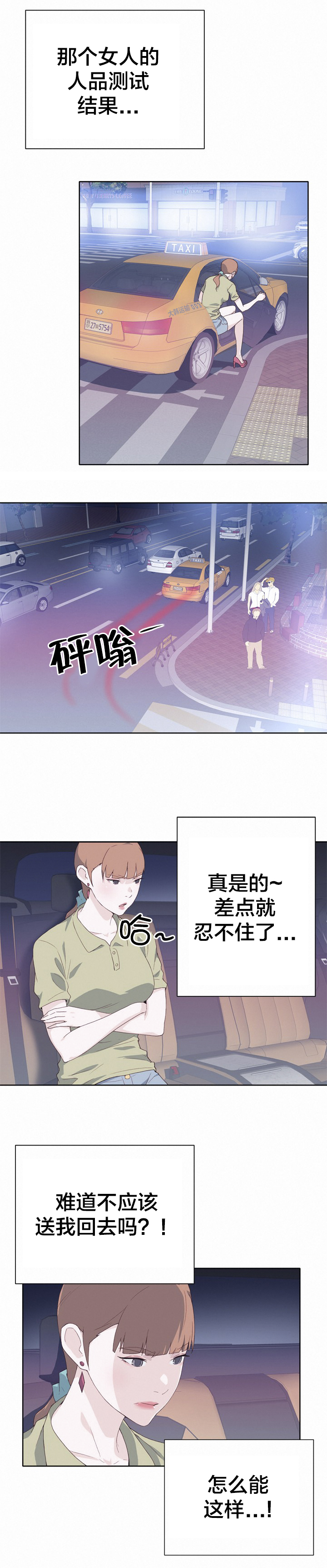 第13章：初遇4