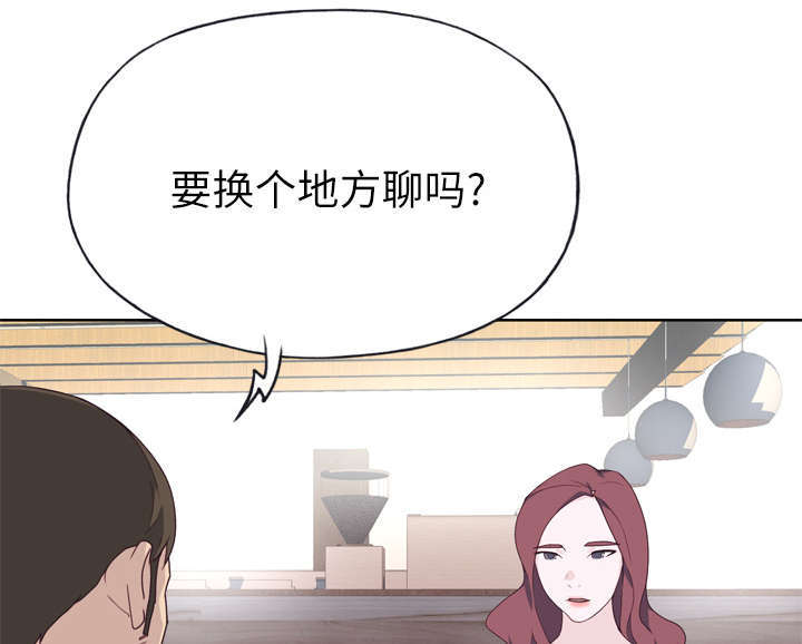 第50章：相伴5