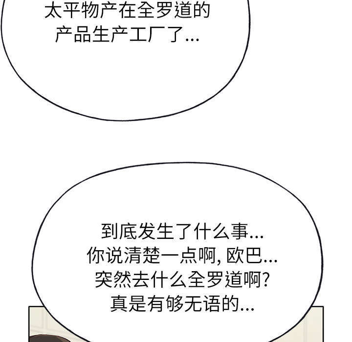 第57章：降职17
