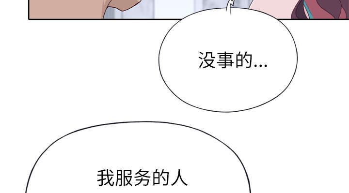 第46章：到底是什么人1