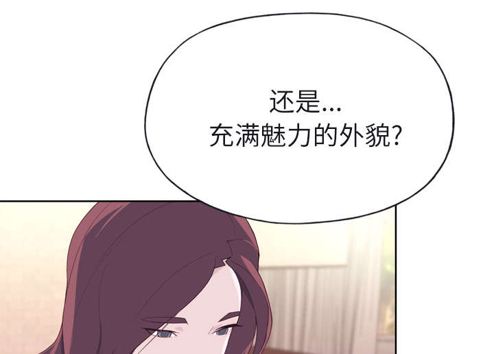 第47章：爷爷的安排25
