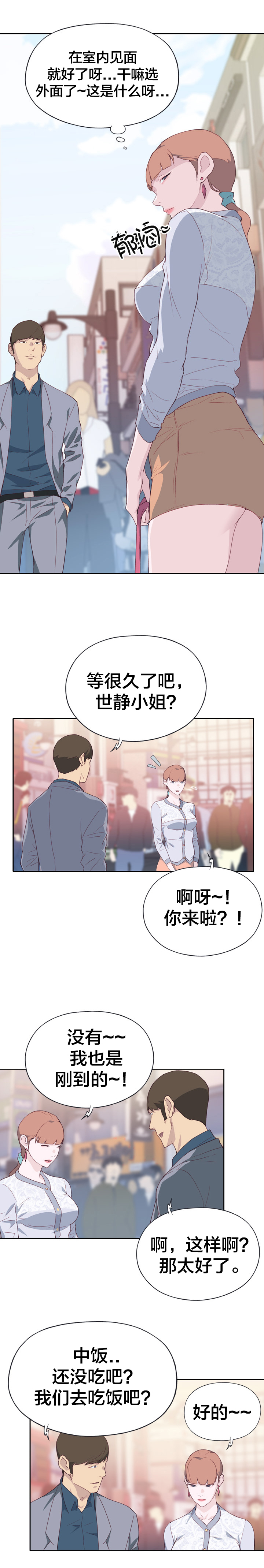 第12章：确认6
