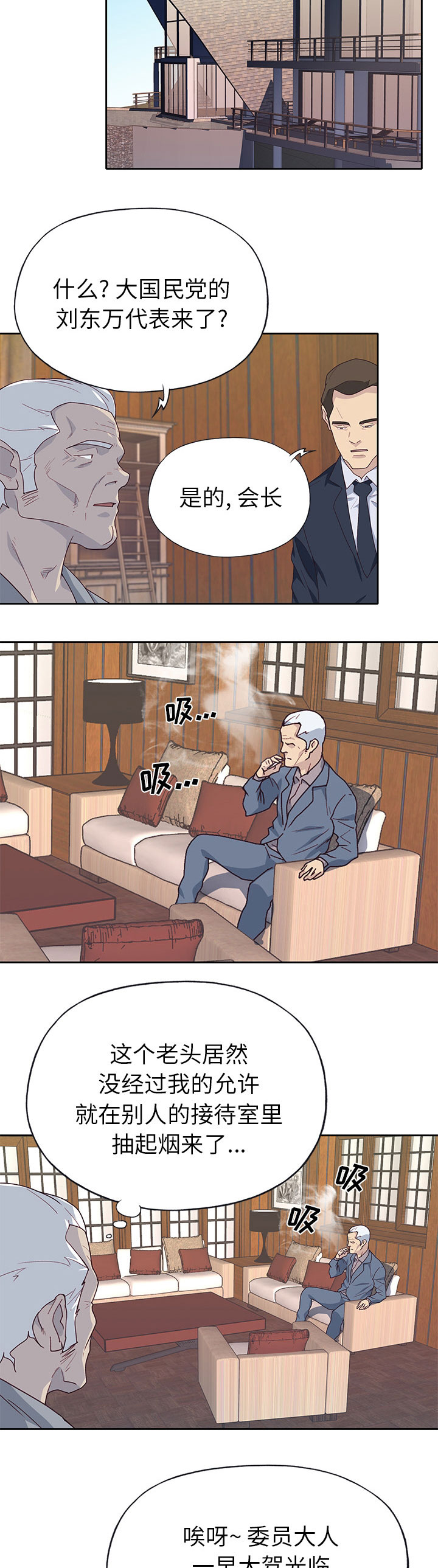 第66章：有计划的9