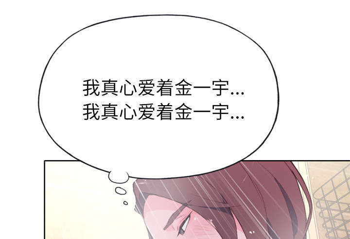 第50章：相伴26