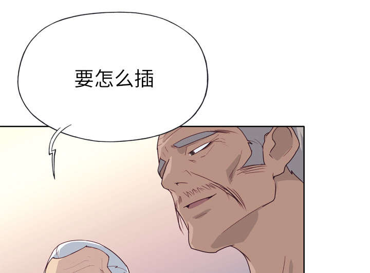 第42章：莉艾2