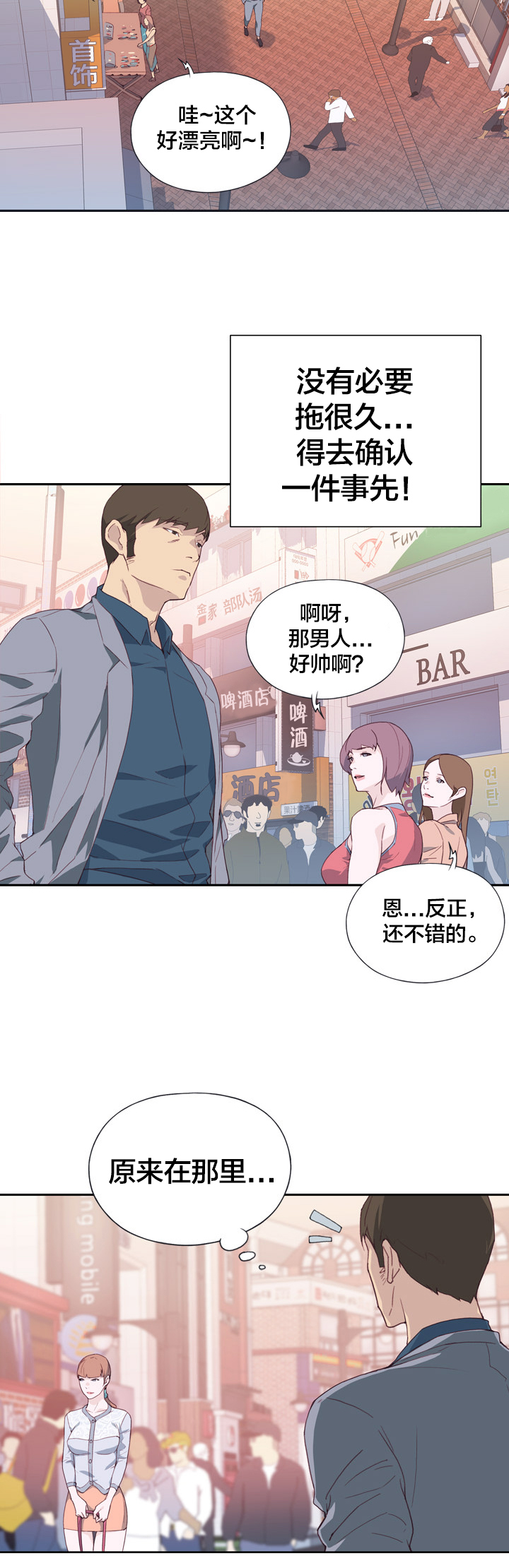 第12章：确认5