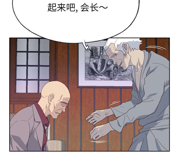 第54章：下跪38