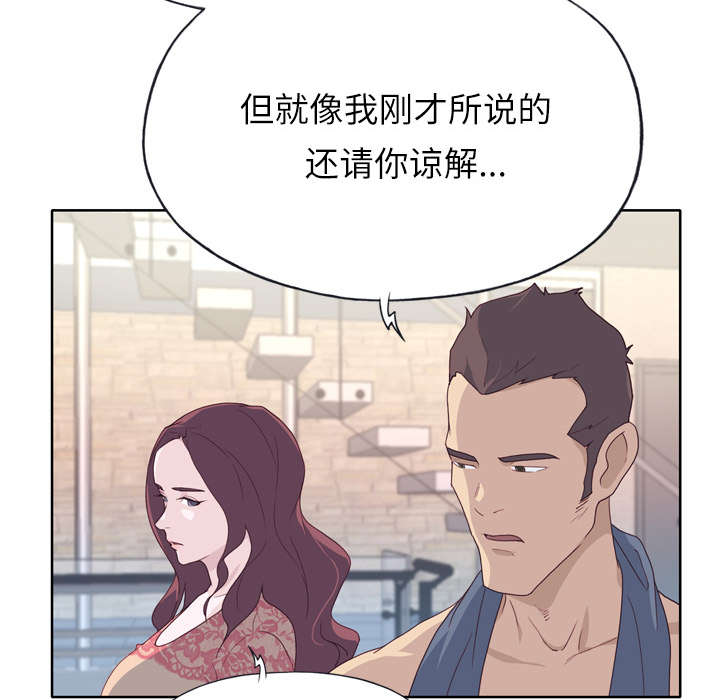 第45章：我来帮你10