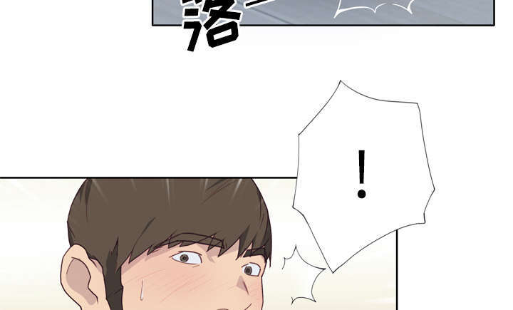 第50章：相伴32