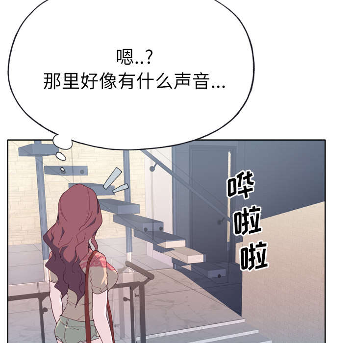 第44章：特别的人40