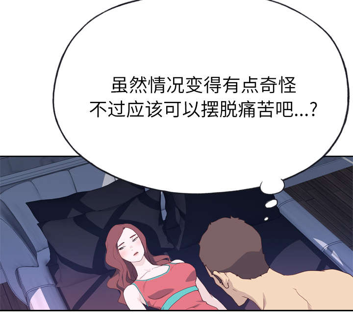 第46章：到底是什么人13