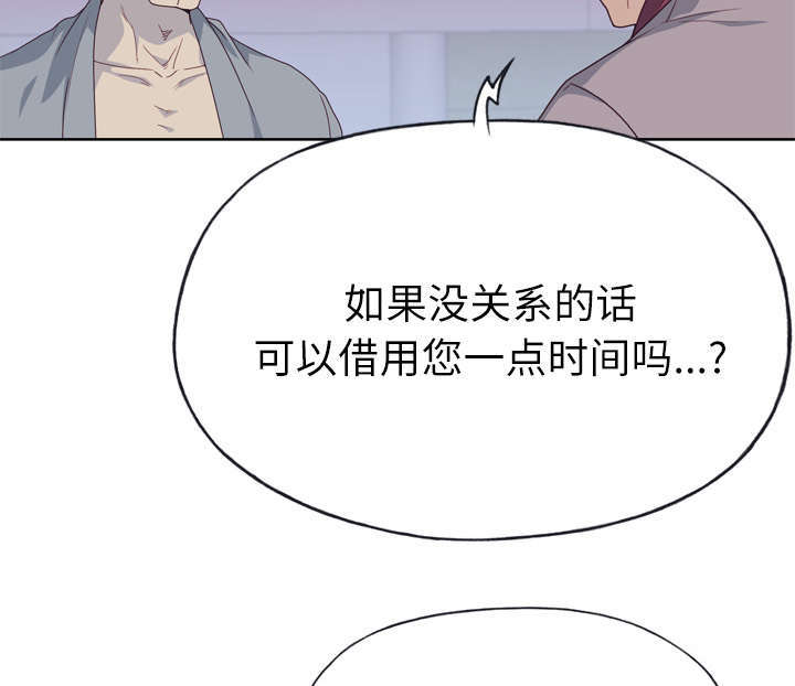 第54章：下跪26