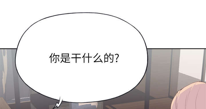 第51章：李宥娜42