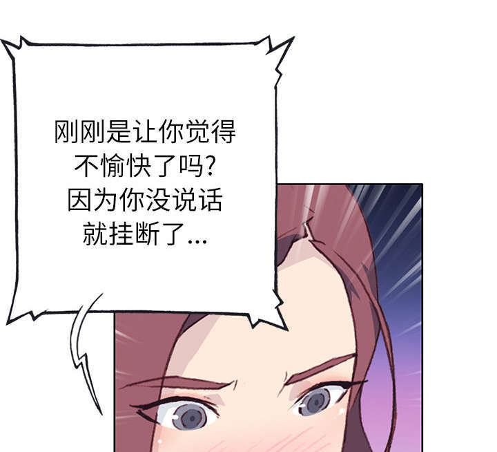 第56章：生气44