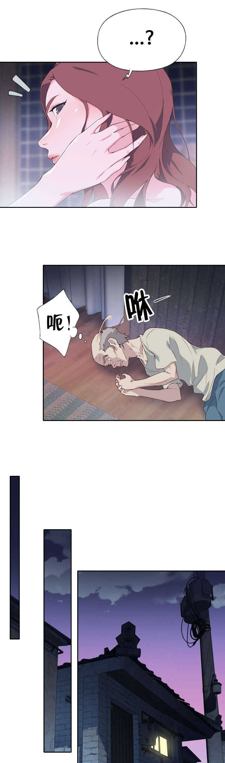 第7章：试探11