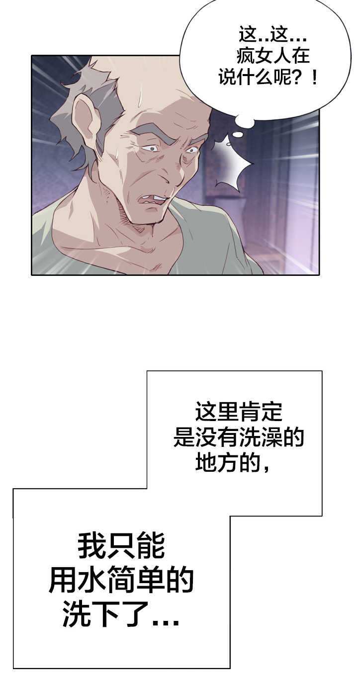 第7章：试探9