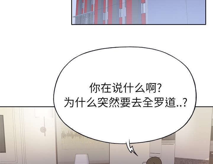 第57章：降职15