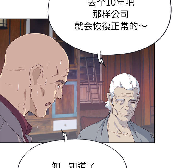 第55章：报答14