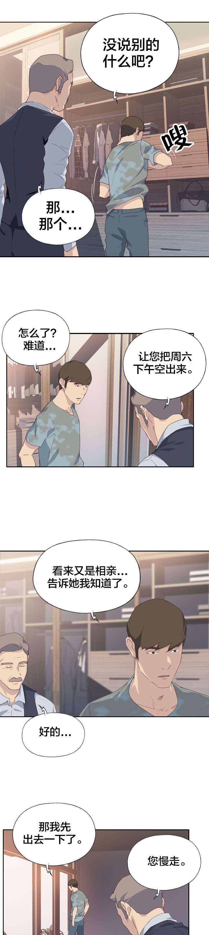第1章：女神9