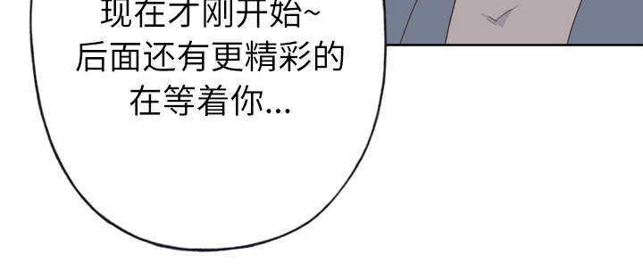 第53章：感激会长21