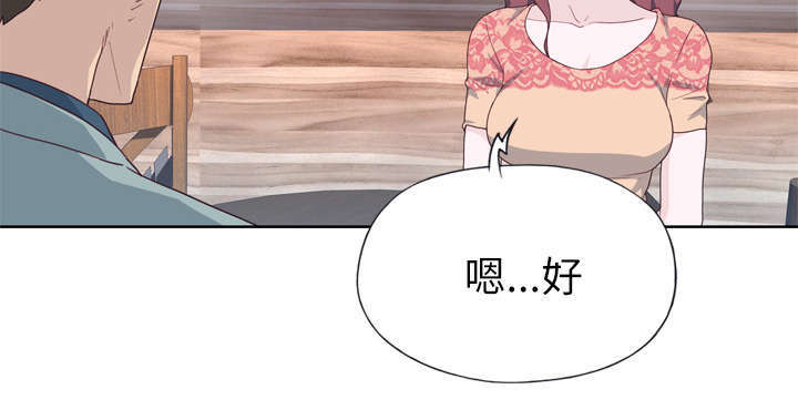 第50章：相伴6