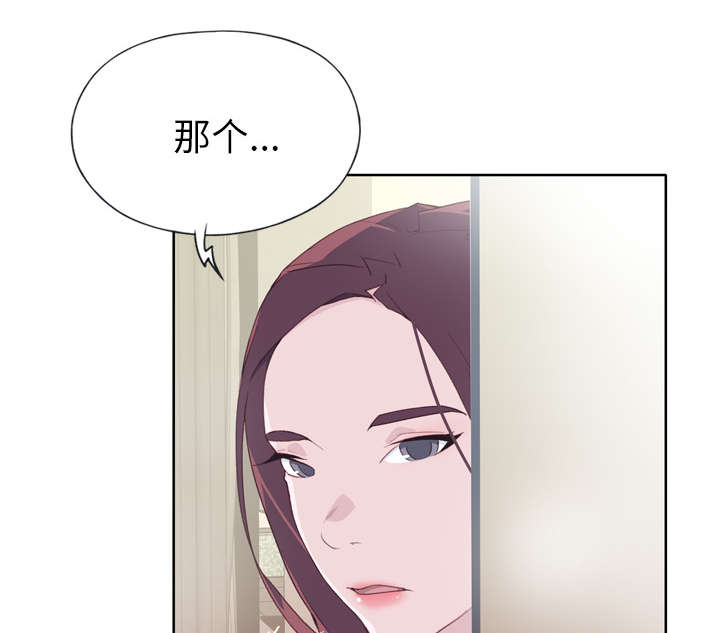 第44章：特别的人43