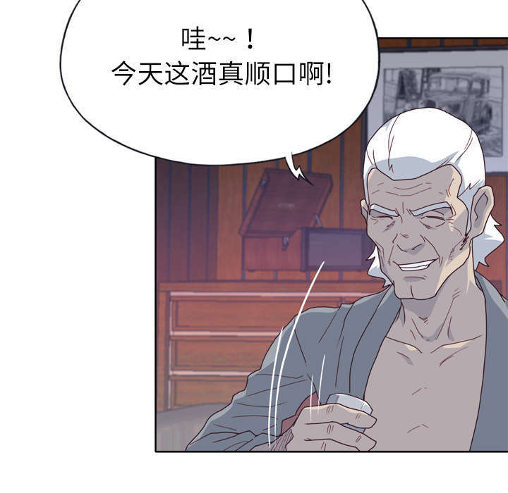 第55章：报答5