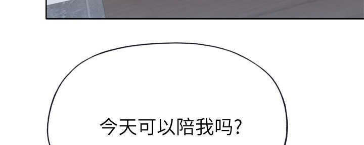 第50章：相伴16