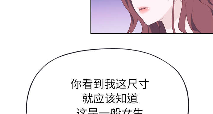 第46章：到底是什么人9