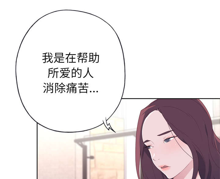 第48章：再次确认36