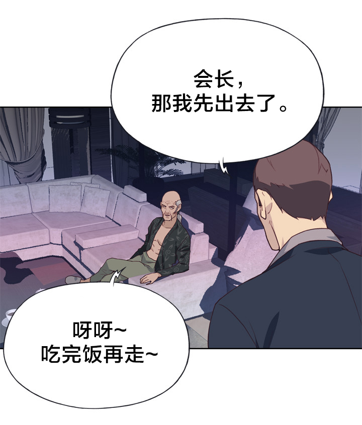 第39章：断绝9