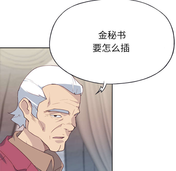 第42章：莉艾4