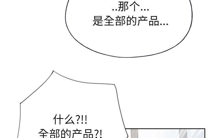 第52章：突变41