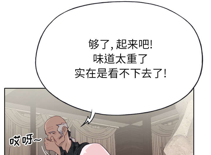第43章：会长58