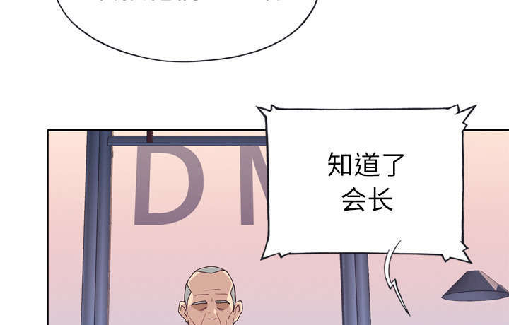 第53章：感激会长11