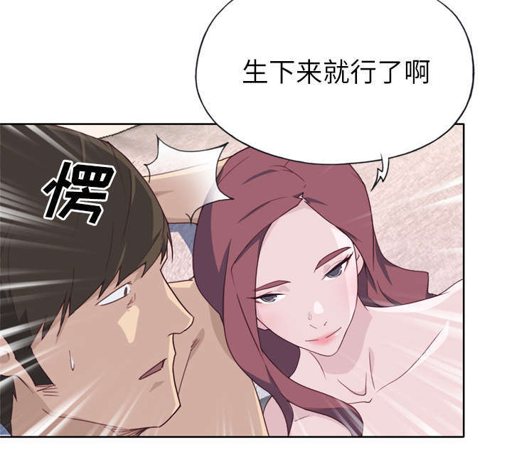 第51章：李宥娜18