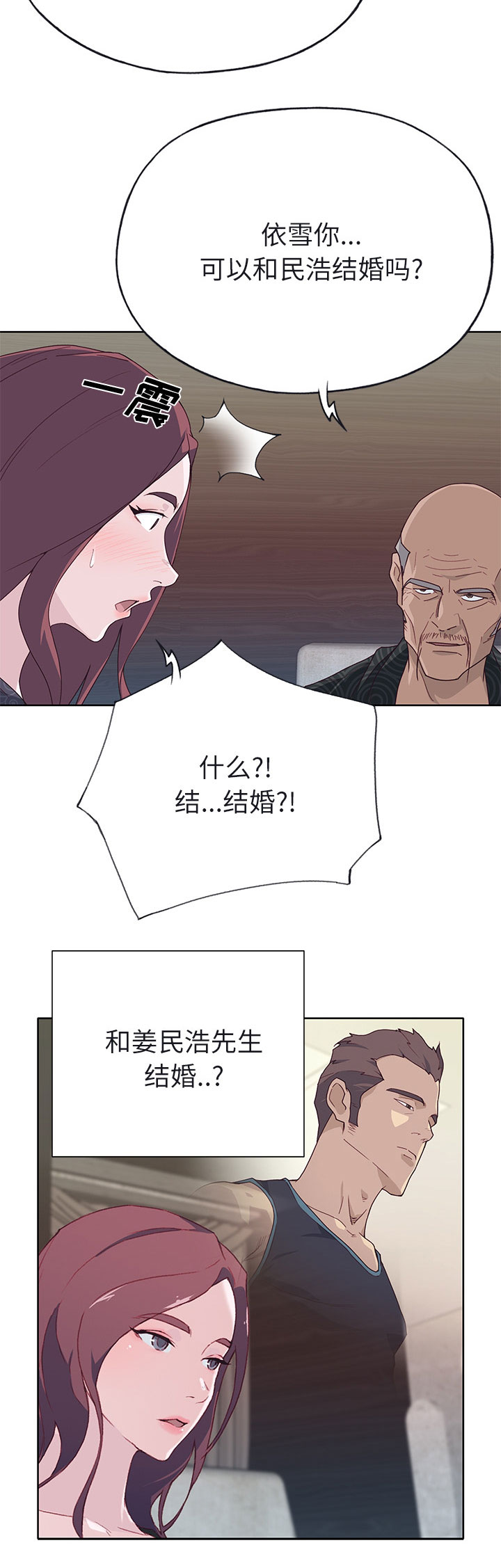 第59章：私生子7