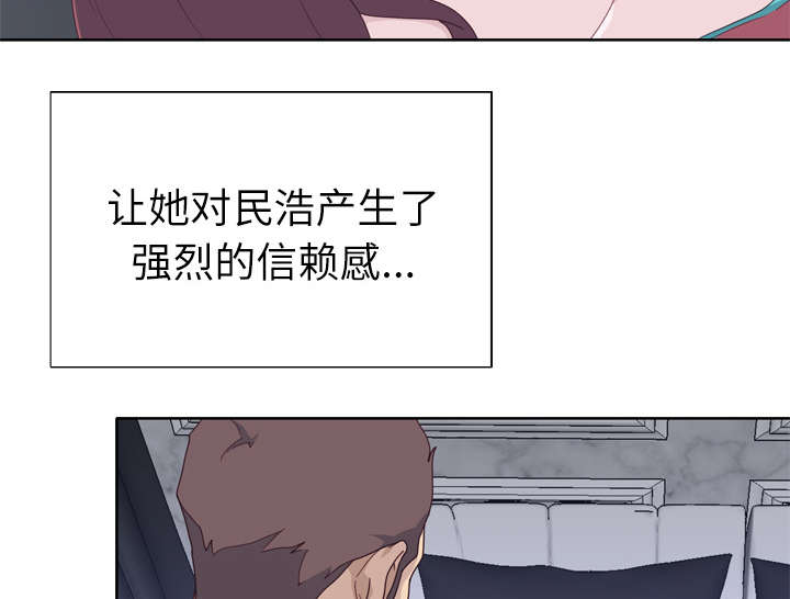 第46章：到底是什么人27