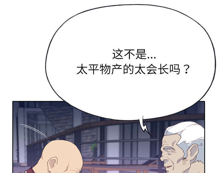 第54章：下跪23